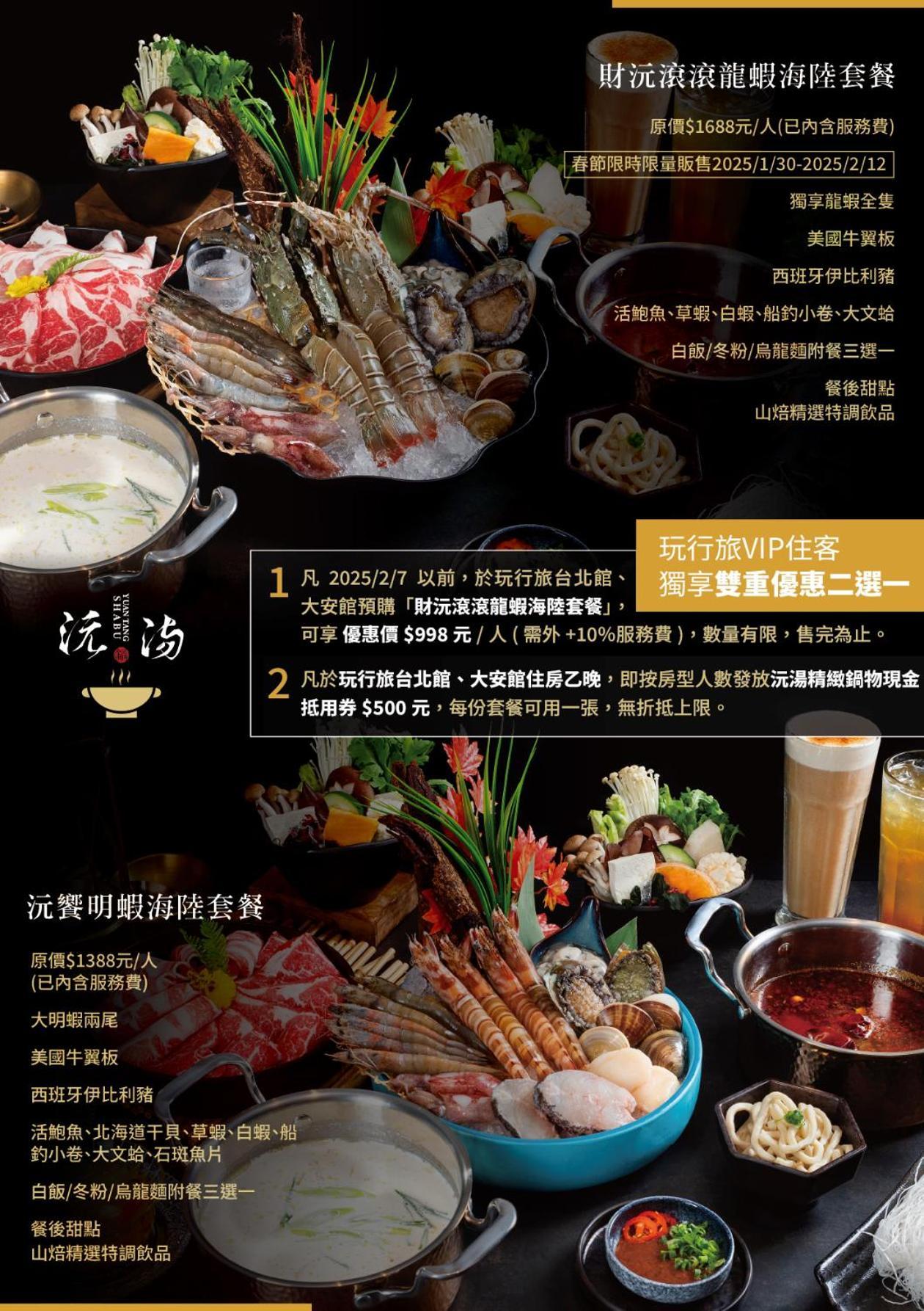 Wowhappy Daan Hotel Taipei Exterior photo